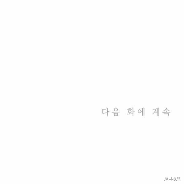 目标是作为金汤匙健康长寿 第56话 第108页