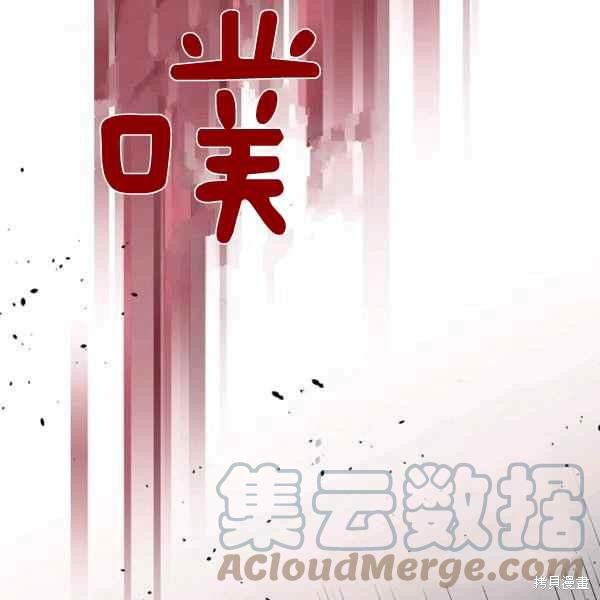 目标是作为金汤匙健康长寿 第56话 第21页