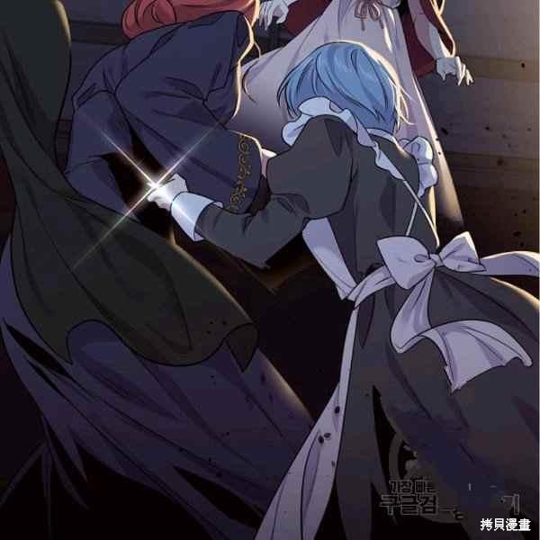 目标是作为金汤匙健康长寿 第56话 第4页