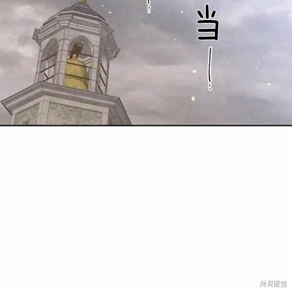目标是作为金汤匙健康长寿 第56话 第42页