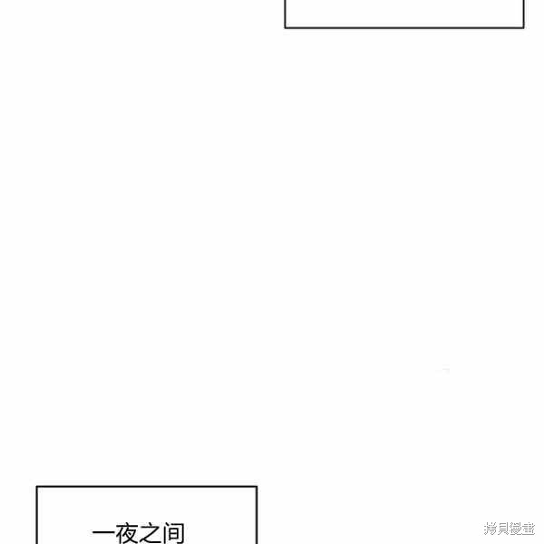 目标是作为金汤匙健康长寿 第56话 第46页