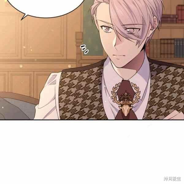 目标是作为金汤匙健康长寿 第56话 第78页