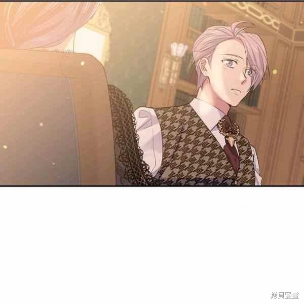 目标是作为金汤匙健康长寿 第56话 第83页