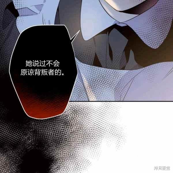 目标是作为金汤匙健康长寿 第56话 第10页