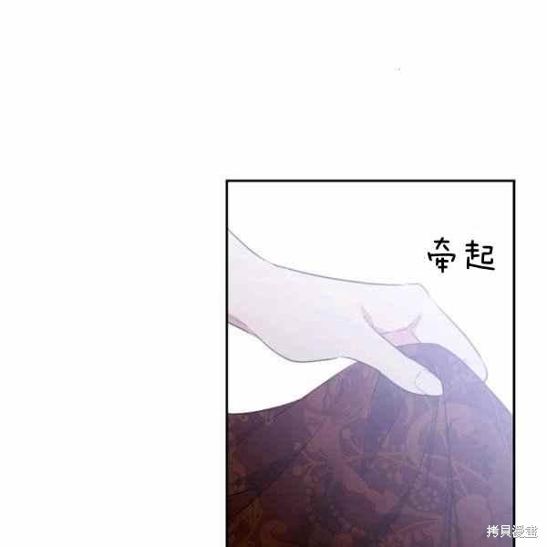 目标是作为金汤匙健康长寿 第57话 第108页