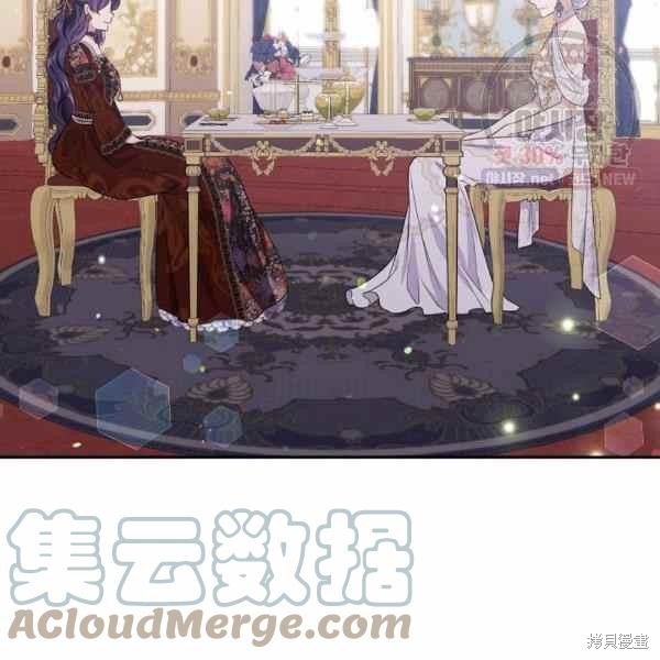 目标是作为金汤匙健康长寿 第57话 第117页