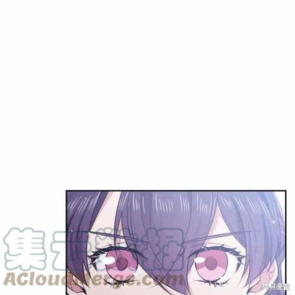 目标是作为金汤匙健康长寿 第57话 第125页