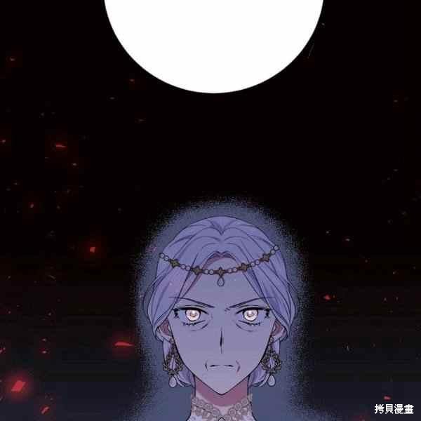 目标是作为金汤匙健康长寿 第57话 第128页