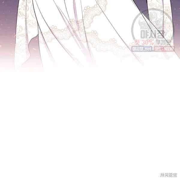 目标是作为金汤匙健康长寿 第57话 第130页
