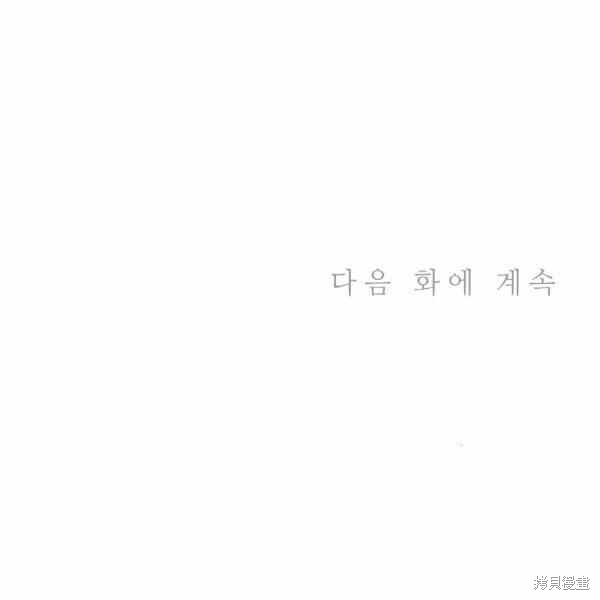 目标是作为金汤匙健康长寿 第57话 第131页