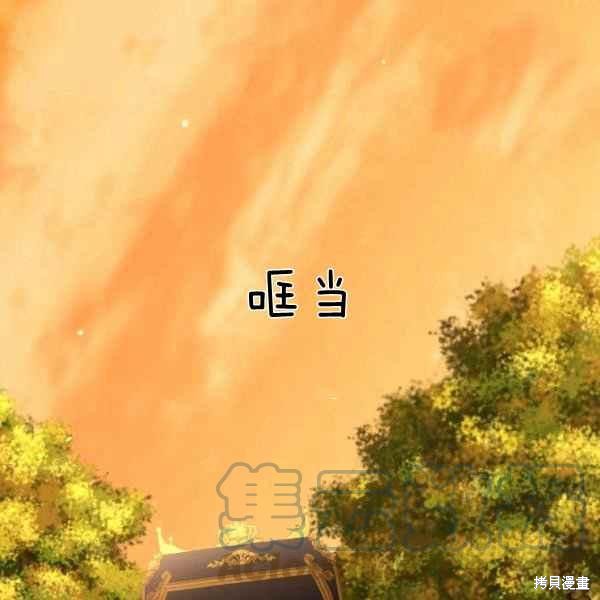 目标是作为金汤匙健康长寿 第57话 第21页