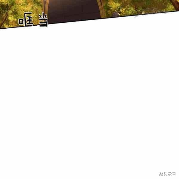 目标是作为金汤匙健康长寿 第57话 第22页