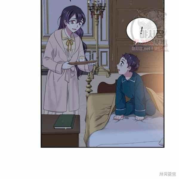 目标是作为金汤匙健康长寿 第57话 第34页