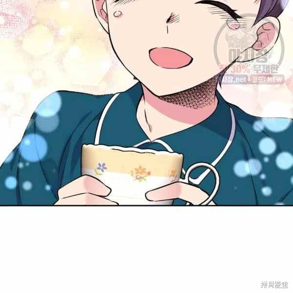 目标是作为金汤匙健康长寿 第57话 第36页