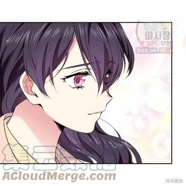 目标是作为金汤匙健康长寿 第57话 第37页