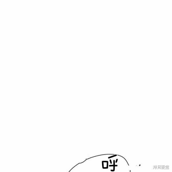 目标是作为金汤匙健康长寿 第57话 第38页