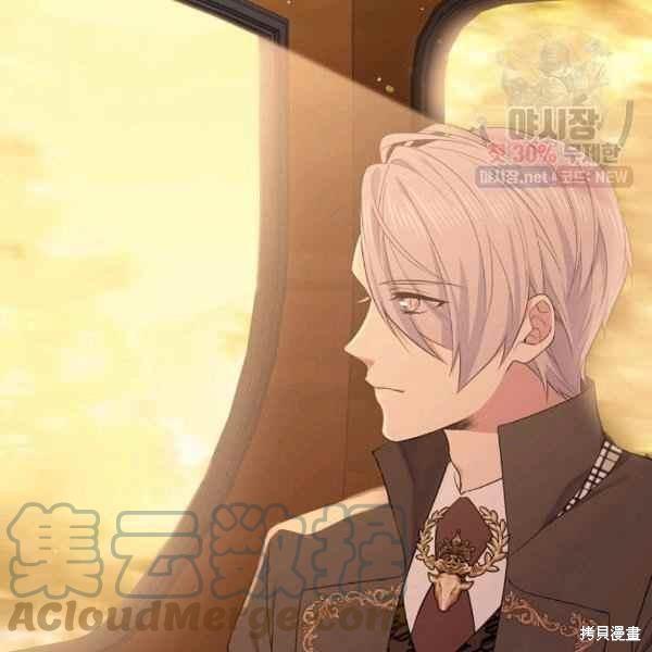 目标是作为金汤匙健康长寿 第57话 第5页