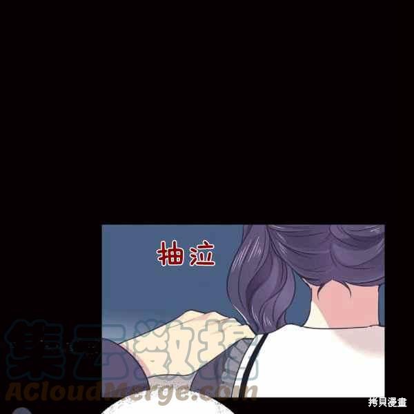 目标是作为金汤匙健康长寿 第57话 第49页