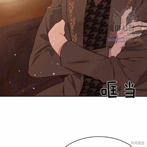 目标是作为金汤匙健康长寿 第57话 第6页