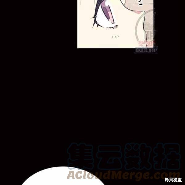 目标是作为金汤匙健康长寿 第57话 第65页
