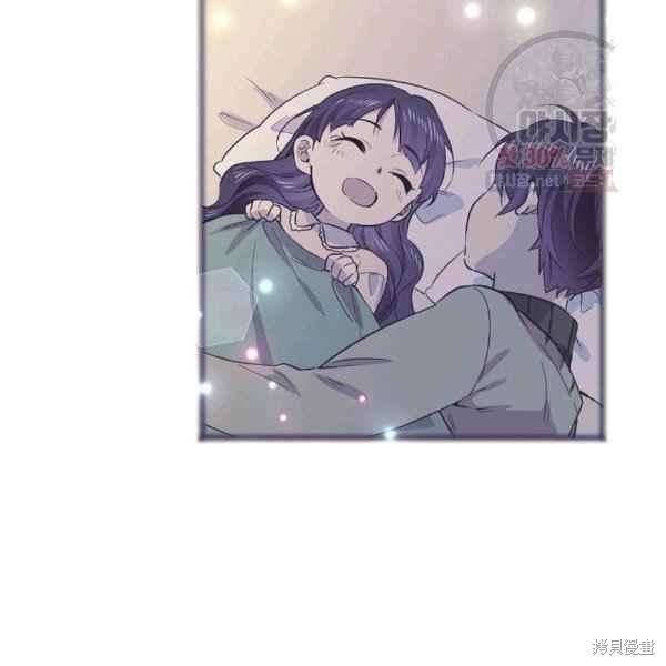 目标是作为金汤匙健康长寿 第57话 第84页