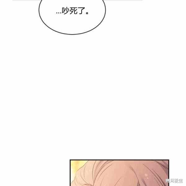 目标是作为金汤匙健康长寿 第57话 第10页