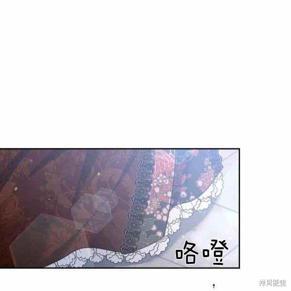 目标是作为金汤匙健康长寿 第57话 第94页