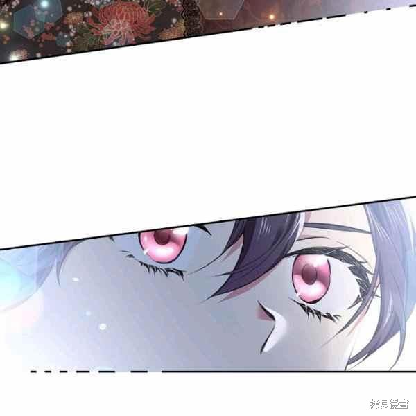 目标是作为金汤匙健康长寿 第57话 第98页