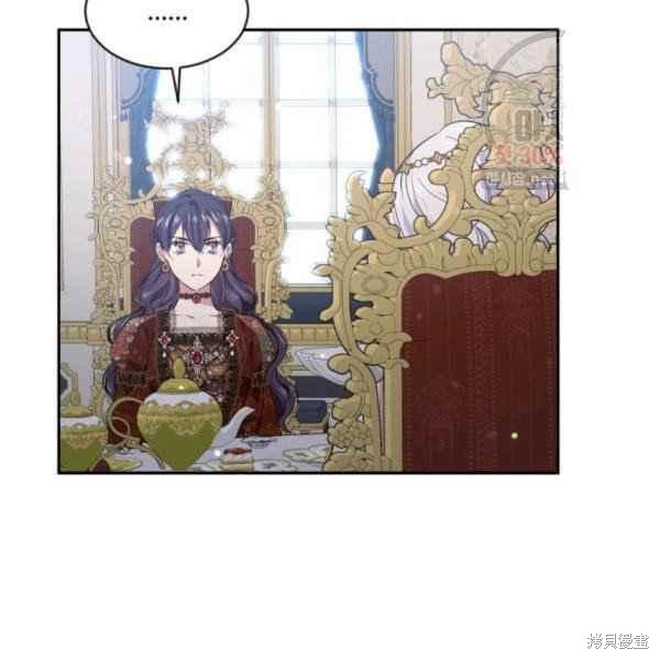 目标是作为金汤匙健康长寿 第58话 第20页