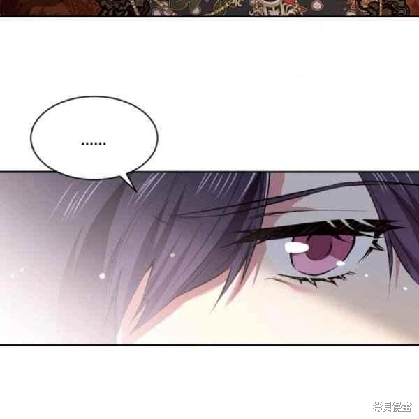 目标是作为金汤匙健康长寿 第58话 第38页
