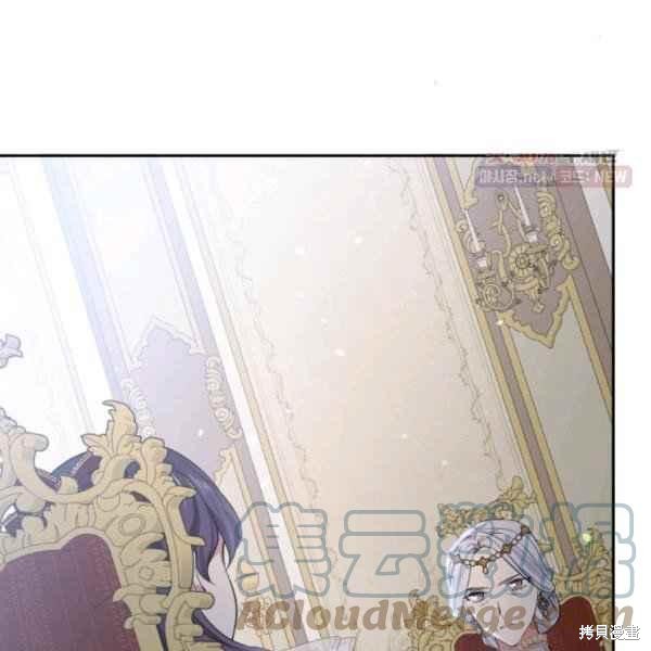 目标是作为金汤匙健康长寿 第58话 第5页