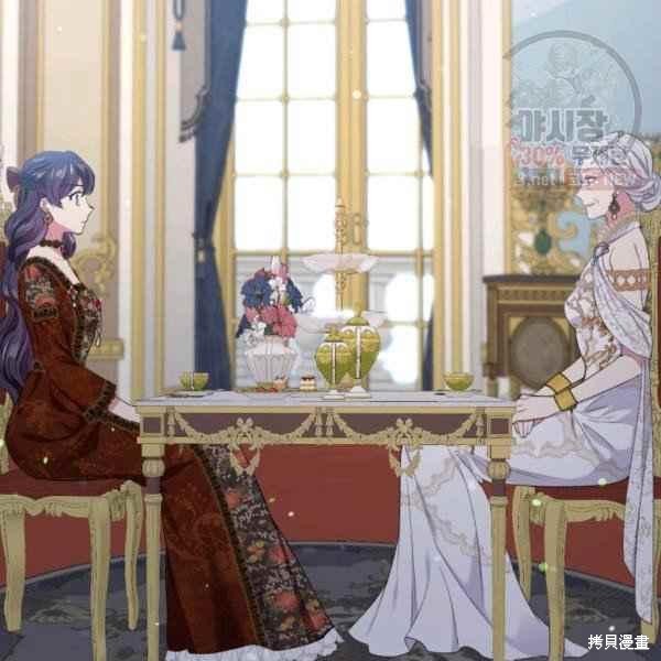 目标是作为金汤匙健康长寿 第58话 第44页