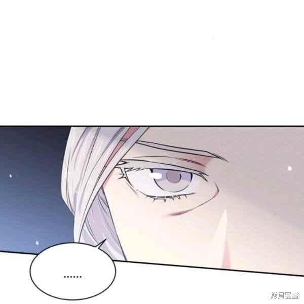 目标是作为金汤匙健康长寿 第58话 第7页