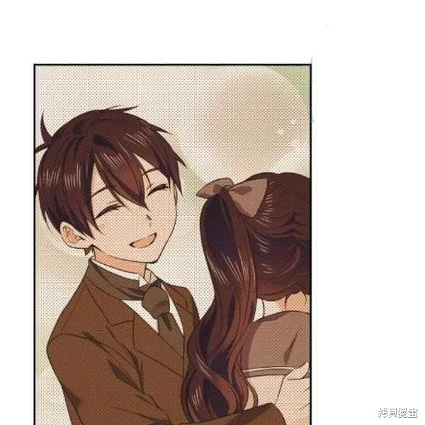 目标是作为金汤匙健康长寿 第58话 第62页