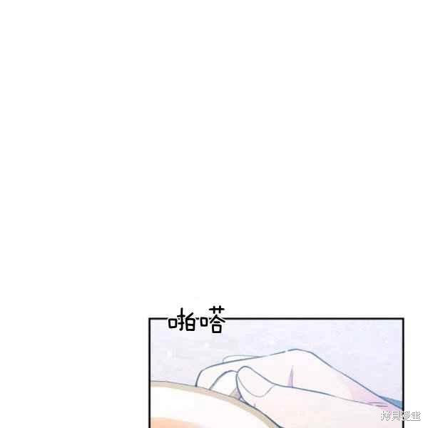 目标是作为金汤匙健康长寿 第58话 第8页