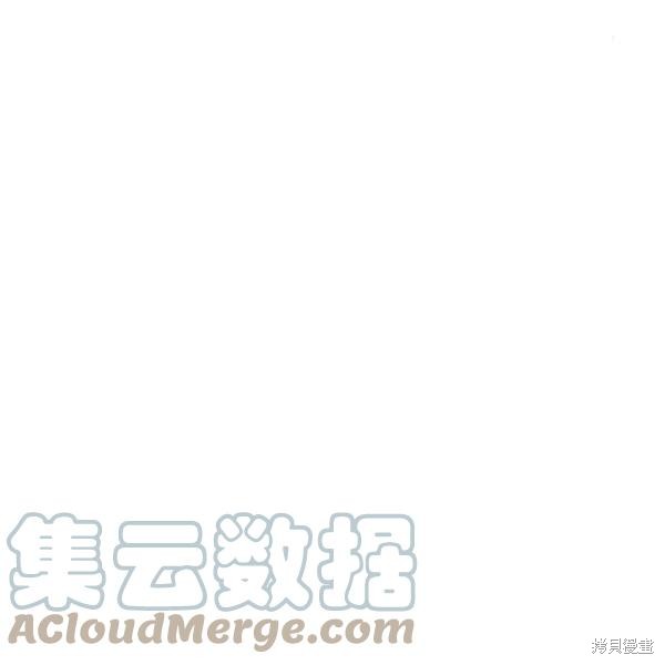 目标是作为金汤匙健康长寿 第58话 第73页