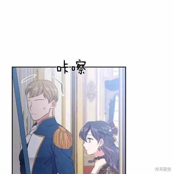 目标是作为金汤匙健康长寿 第59话 第103页