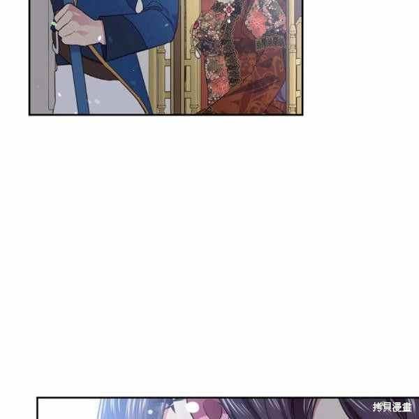 目标是作为金汤匙健康长寿 第59话 第104页