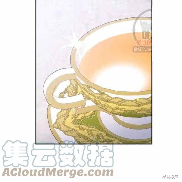 目标是作为金汤匙健康长寿 第59话 第109页