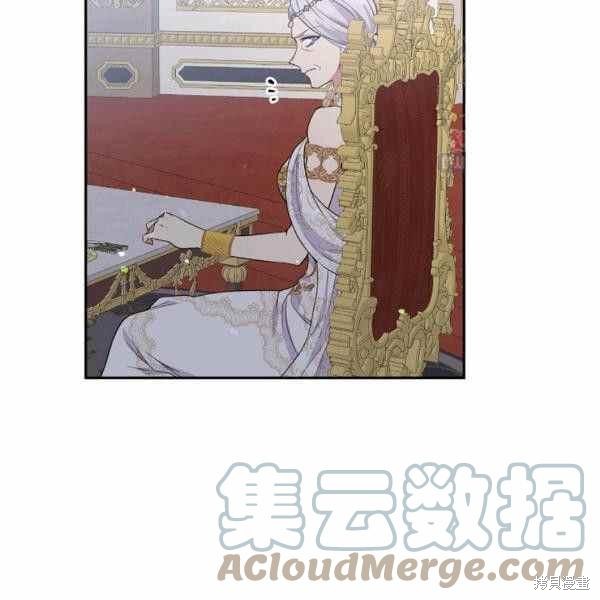 目标是作为金汤匙健康长寿 第59话 第113页