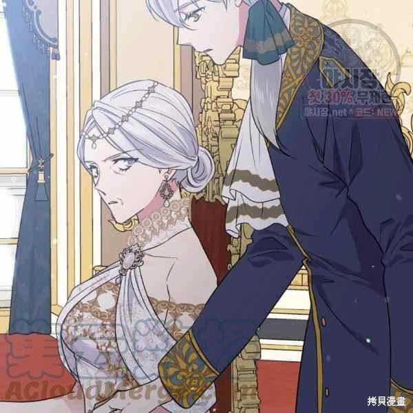 目标是作为金汤匙健康长寿 第59话 第121页