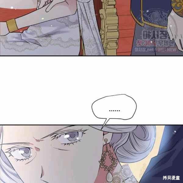 目标是作为金汤匙健康长寿 第59话 第122页