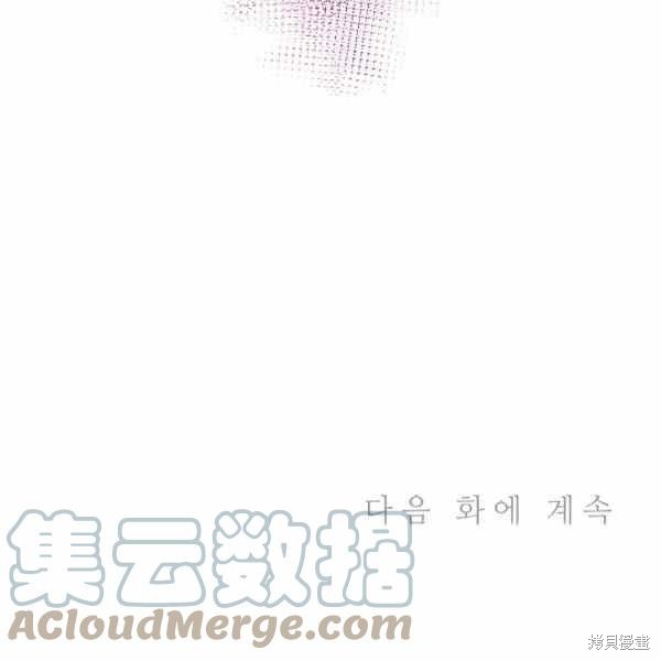 目标是作为金汤匙健康长寿 第59话 第125页