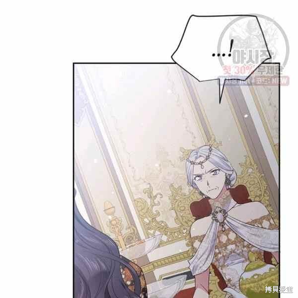 目标是作为金汤匙健康长寿 第59话 第14页