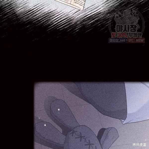 目标是作为金汤匙健康长寿 第59话 第19页