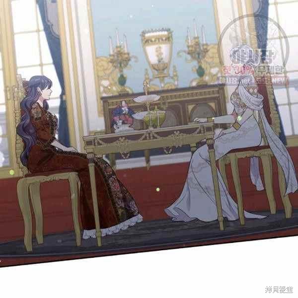 目标是作为金汤匙健康长寿 第59话 第3页