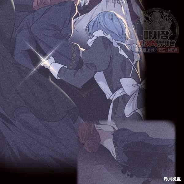 目标是作为金汤匙健康长寿 第59话 第21页