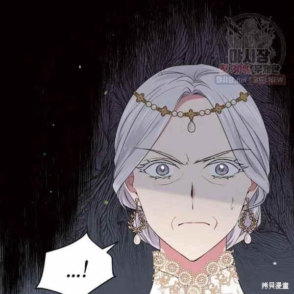 目标是作为金汤匙健康长寿 第59话 第23页