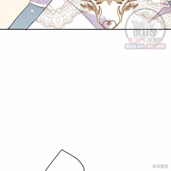 目标是作为金汤匙健康长寿 第59话 第25页