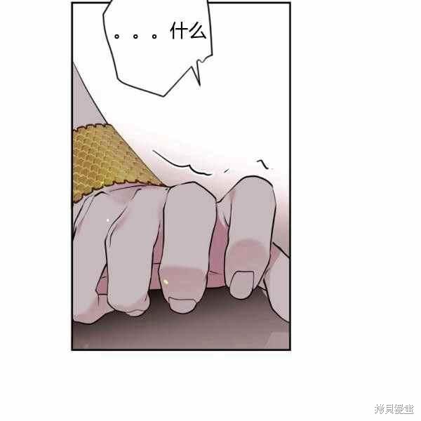 目标是作为金汤匙健康长寿 第59话 第26页
